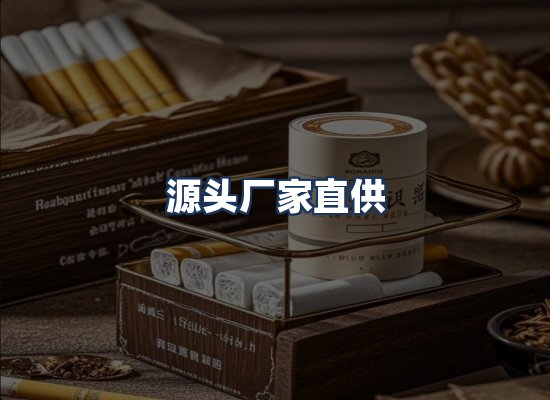 直发优势